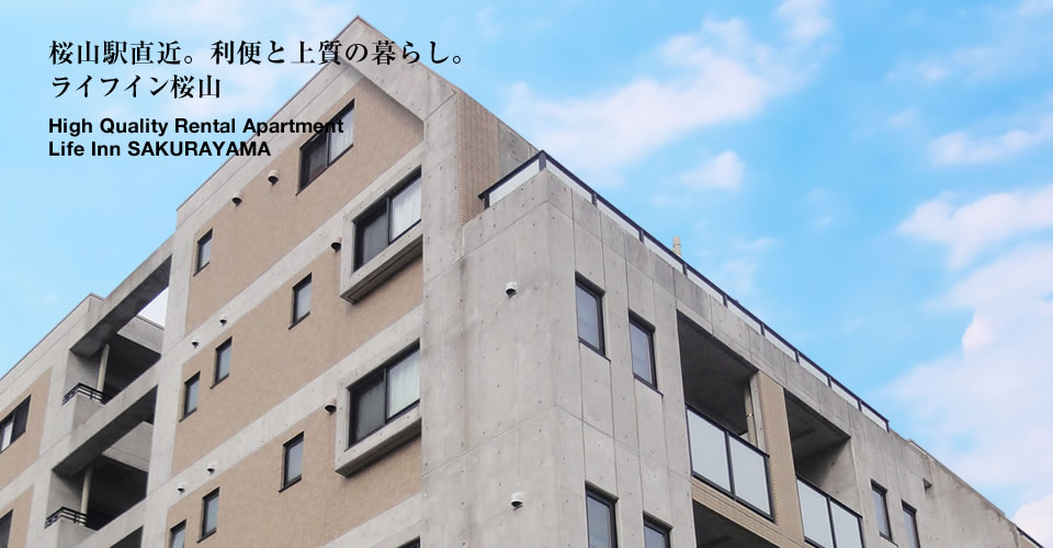 ライフイン桜山外観デザイン